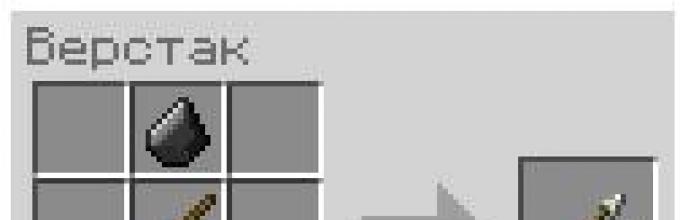 Как стрелы крафтить. Крафт стрел в майнкрафт. Как сделать спектральную стрелу в майнкрафте. Как сделать лук и стрелы в майнкрафте. Как сделатьker в майнкрафте.