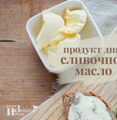Vorteile, Auswahl und Eigenschaften von Butter